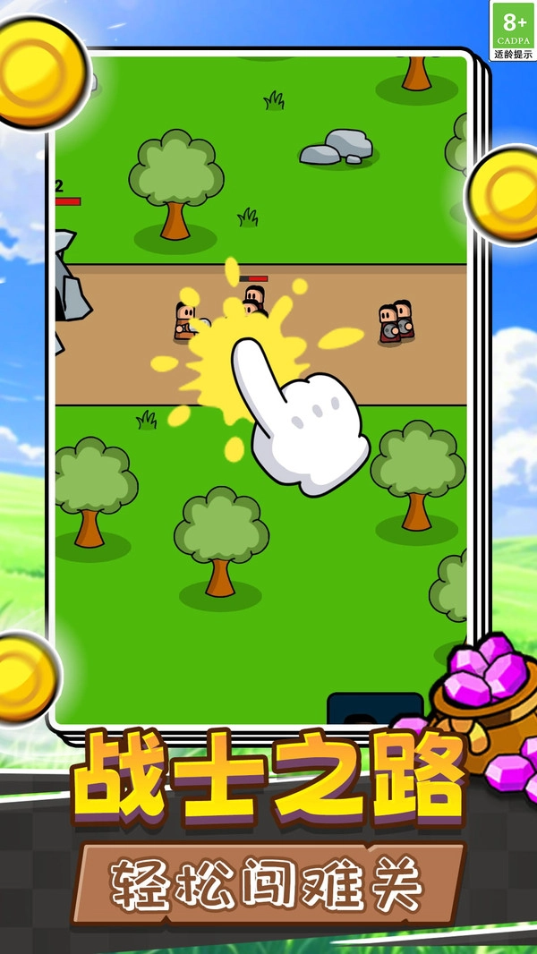 火柴人守城大作战图2