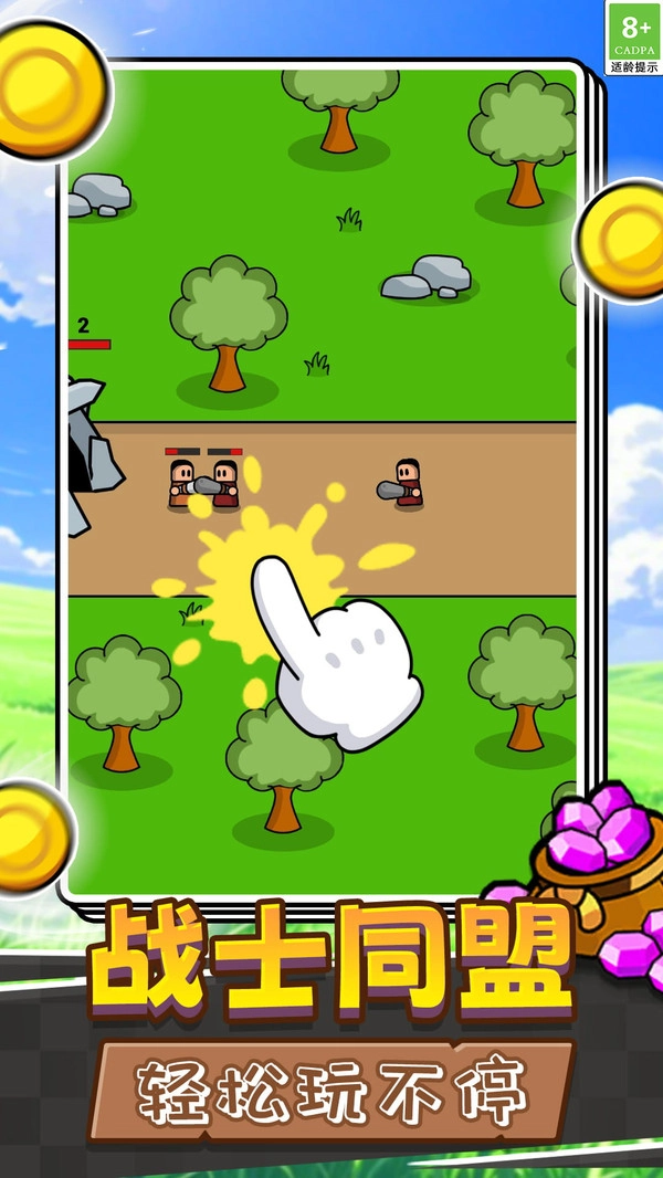 火柴人守城大作战图3