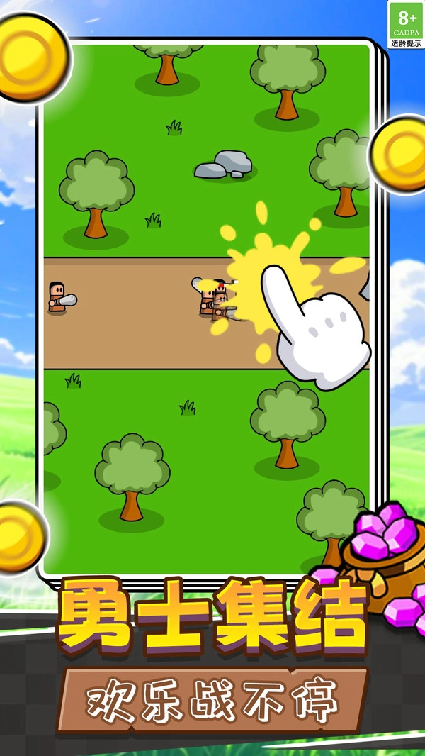 火柴人守城大作战图1