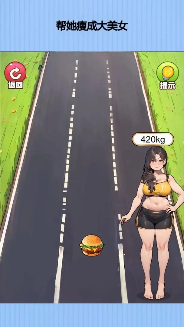长发女神冲冲冲图3