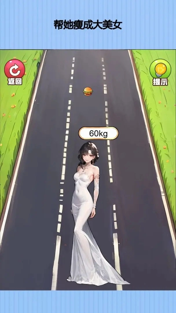 长发女神冲冲冲图1