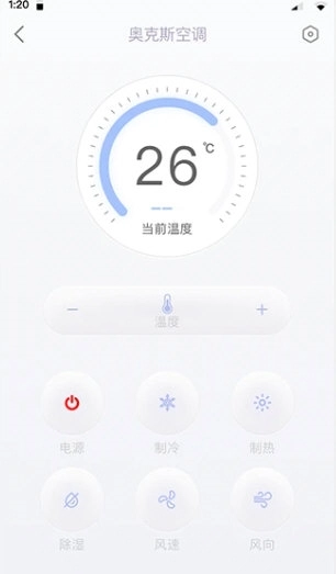 万能遥控器2025最新款