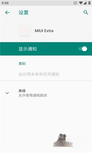 MIUI Extra