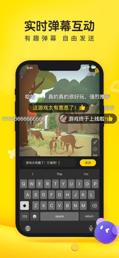 摸摸鱼游戏盒子图1