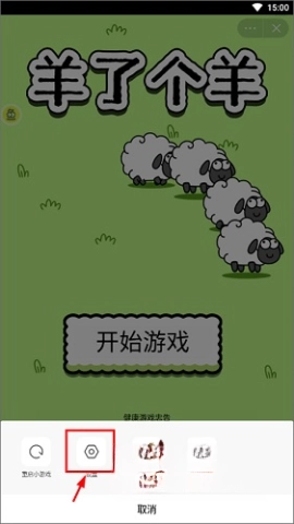 摸摸鱼游戏盒子