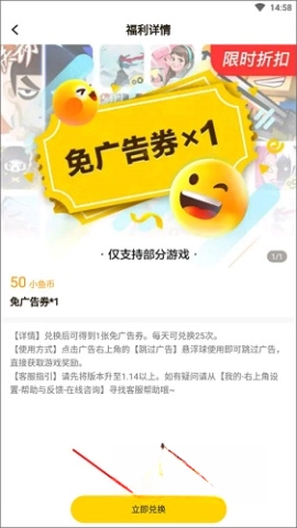 摸摸鱼游戏盒子