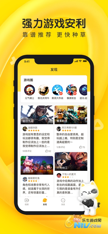 摸摸鱼游戏盒子图4