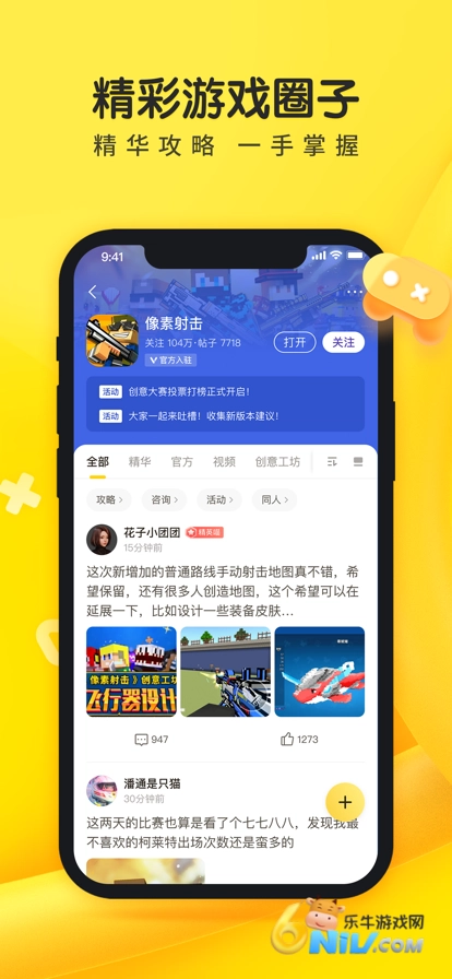 摸摸鱼游戏盒子图3