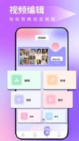 图吧工具箱绿色版