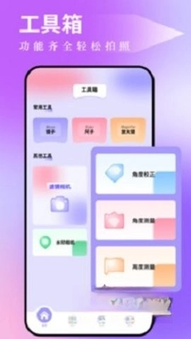图吧工具箱绿色版