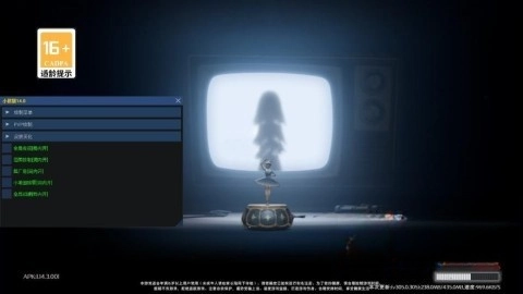 超自然小熊猫辅助器