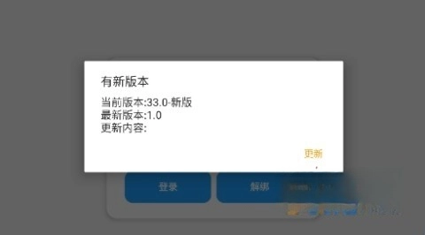 超自然小熊猫辅助器