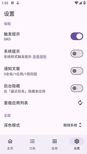 轻启动最新完整版