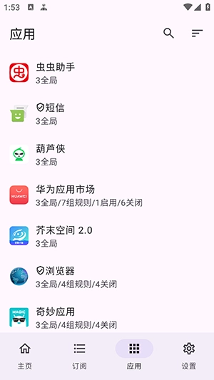 轻启动最新完整版