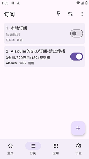 轻启动最新完整版