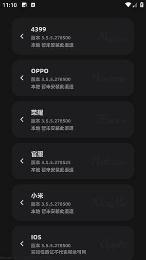 Stellaris X我的世界修改器