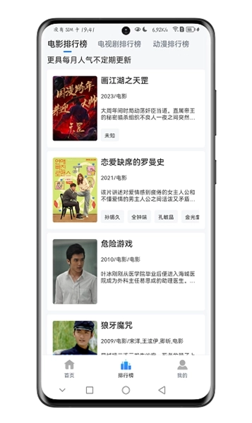 云速影视2025最新版