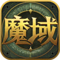 掌上魔域最新版