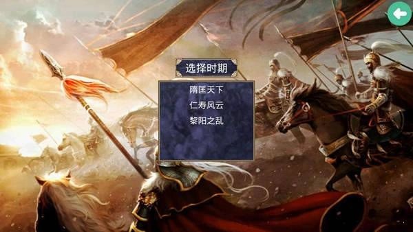 三国群英传2战神群英传(2)