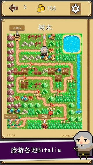 射击任务 Shooty Quest图1