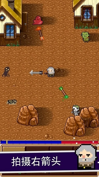 射击任务 Shooty Quest图5