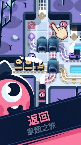 铁路救援最新版(3)