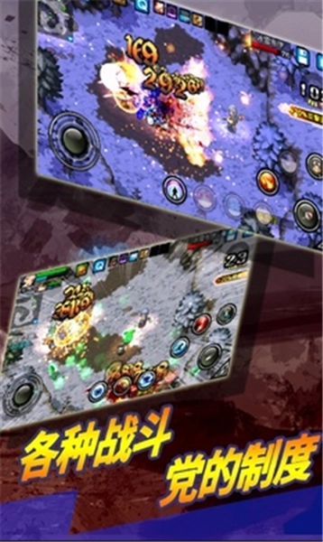 绯红之心2内购 CrimsonHeart2