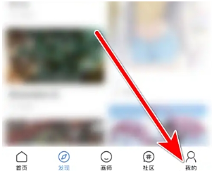 插画世界我的页面截图