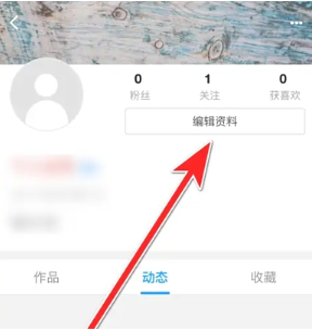 插画世界编辑资料入口截图