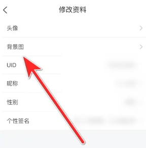 插画世界背景图设置入口截图