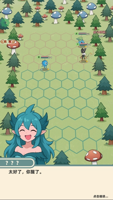 总之就是肉鸽抓宠自走棋菜单版(1)