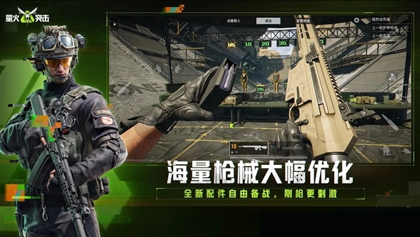 萤火突击2025图4