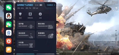 自动连招辅助器荣耀