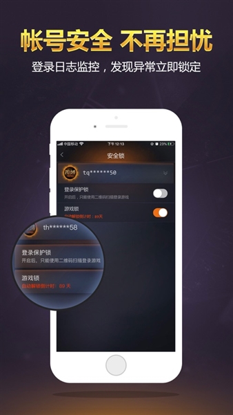 掌上魔域最新版截图0