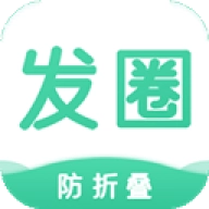 发圈输入法