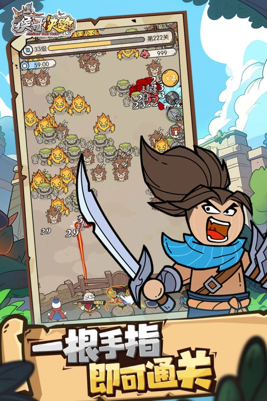 猴哥快跑游戏最新版(2)