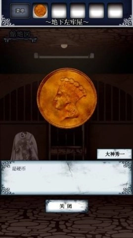 逃脫怪物之館截圖2