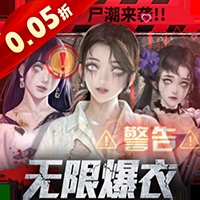 地球保卫战免费版