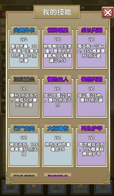 我老婆特牛2截圖3