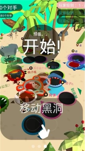 黑洞入侵计划图3