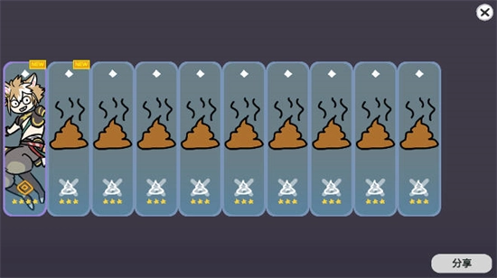 原神抽卡模擬器大聰明版圖4