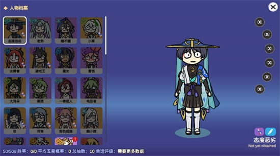 原神抽卡模擬器大聰明版圖2