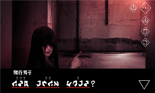 文字化化中文版截图3