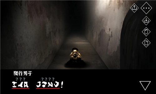 文字化化中文版截图2