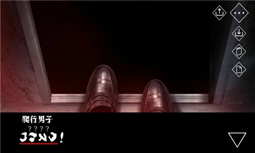 文字化化中文版截图4