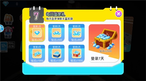 别让蛋糕掉下来手机版1