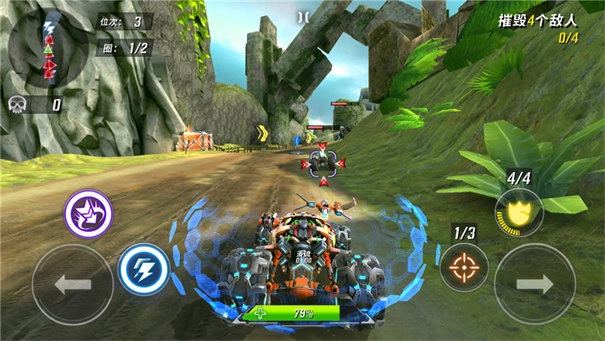 火箭联盟极限汽车赛图5