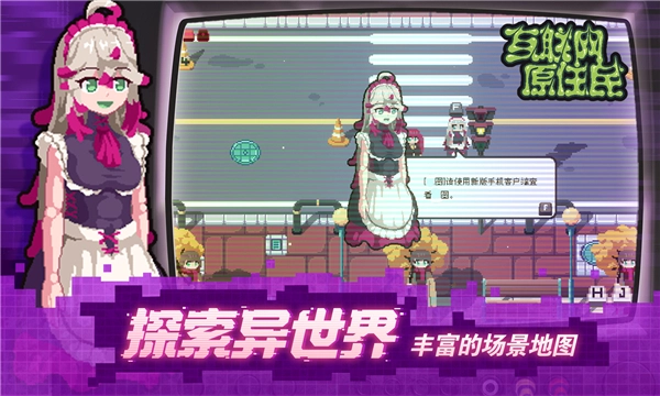 互联网原住民图1