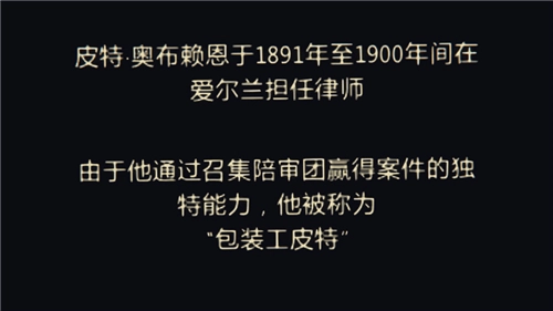 陪审法庭手机版