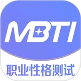 mbti专业版  v1.42